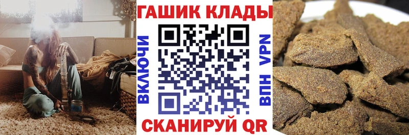Сколько стоит Абакан ГАШ  Конопля  Alpha-PVP  МЕФ 
