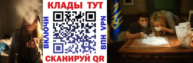 ГЕРОИН Абакан