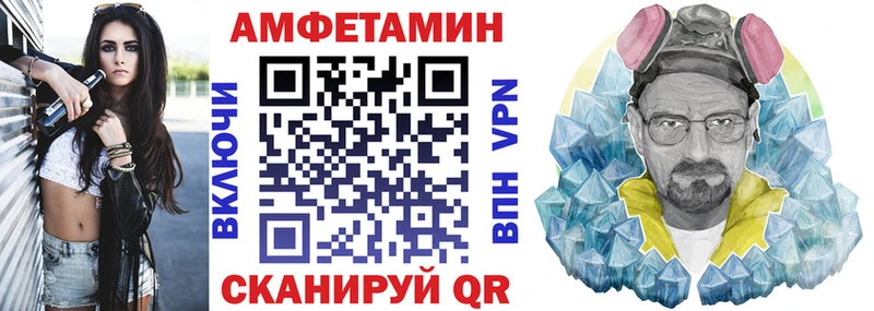 даркнет сайт  Абакан  АМФ VHQ 