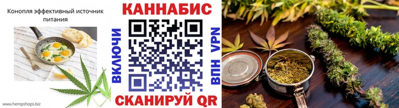 Canna-Cookies конопля omg рабочий сайт Абакан
