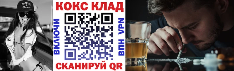 КОКАИН 98%  хочу наркоту  Абакан 