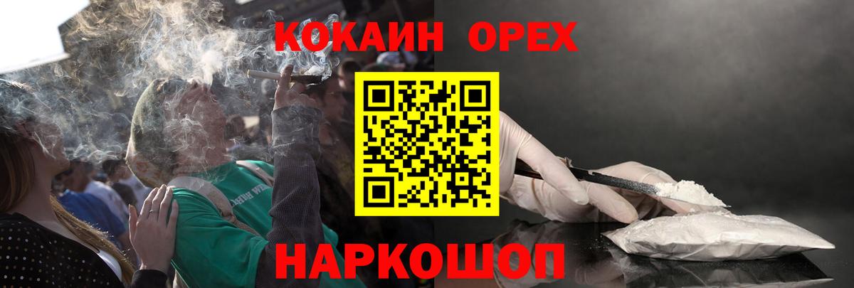 Cocaine 99%  КОКАИН  Абакан  Вход с VPN  COCAIN Боливия 