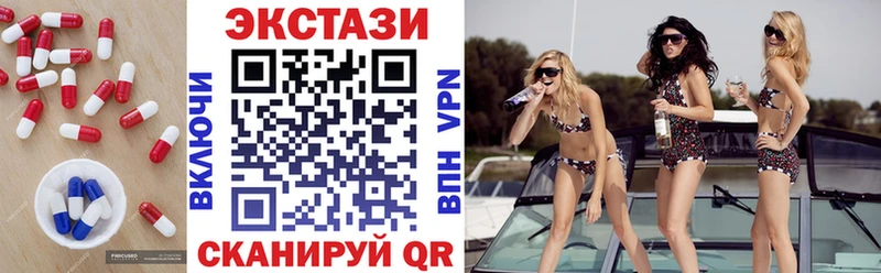 hydra ссылка  Абакан  Ecstasy 99% 
