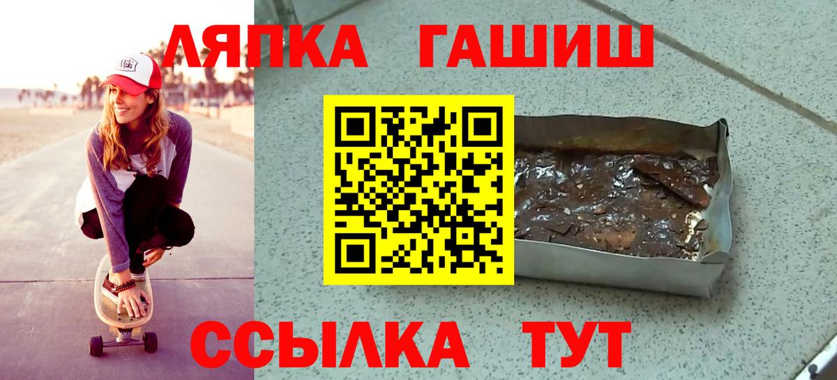 Гашиш Premium  Вход с VPN  ГАШ индика сатива  Абакан 
