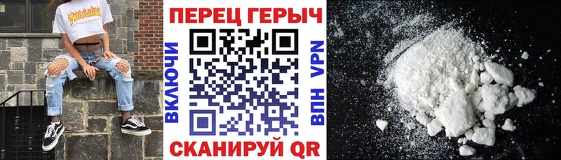 ГЕРОИН Афган  shop телеграм  Абакан 