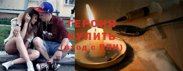 сатива Абдулино