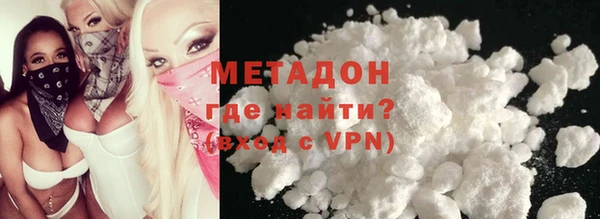 кристаллы Абинск