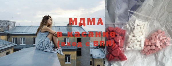 MESCALINE Абаза