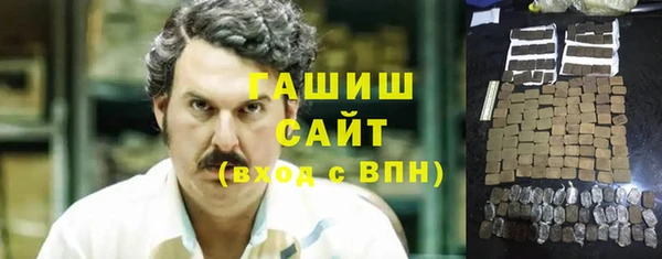 MESCALINE Абаза