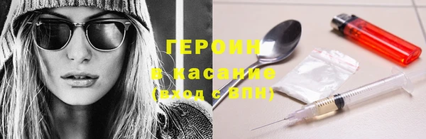 сатива Абдулино