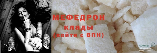 сатива Абдулино