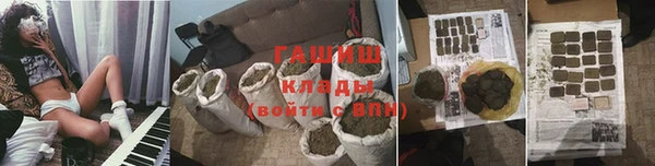 каннабис Алексеевка