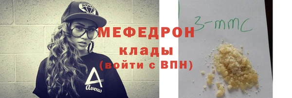 сатива Абдулино