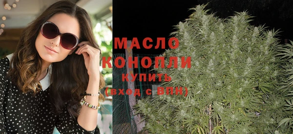 кристаллы Абинск