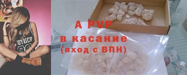 сатива Абдулино