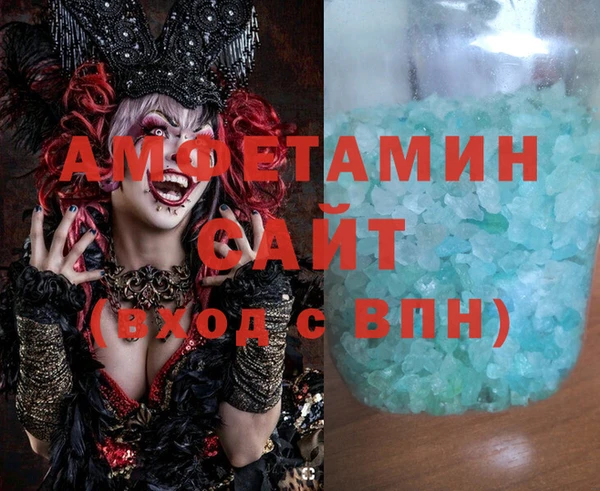 MESCALINE Абаза