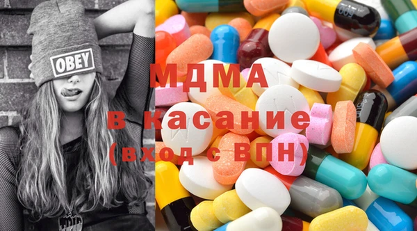 mdpv Алексин