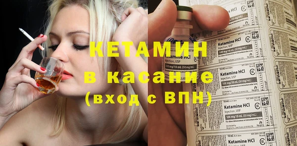 кристаллы Абинск