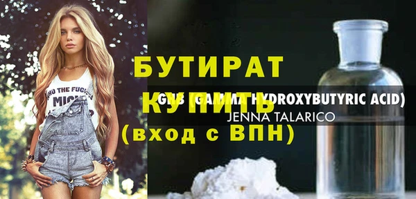 MESCALINE Абаза