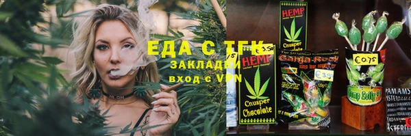 гашишное масло Алзамай