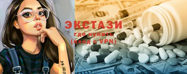 MESCALINE Абаза