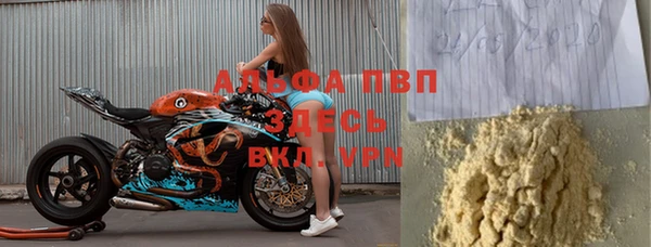 кристаллы Абинск