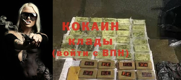 кристаллы Абинск