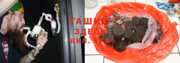 сатива Абдулино