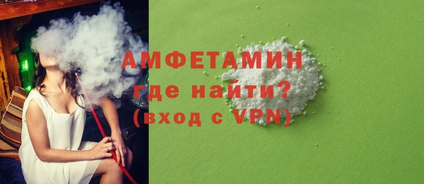 сатива Абдулино
