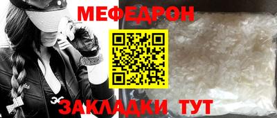 стаф Кудрово