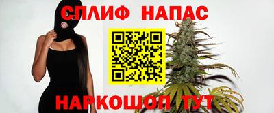 марихуана Кузнецк