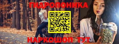 марихуана Кузнецк