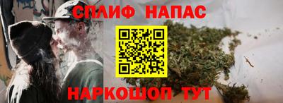 марихуана Кузнецк