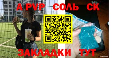 стаф Кудрово