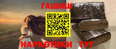 марихуана Кузнецк
