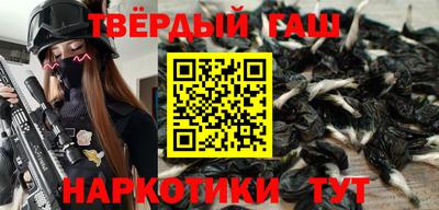 марихуана Кузнецк