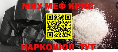 стаф Кудрово