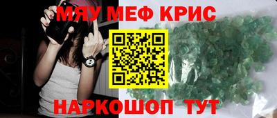 стаф Кудрово