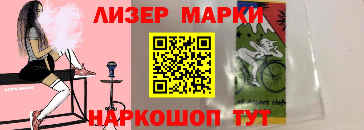 ЛСД экстази кислота  ЛСД экстази кислота  Вход с VPN  Абакан 