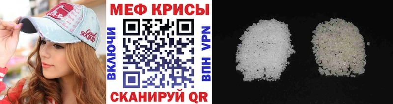 Меф 4 MMC  площадка Telegram  Абакан 