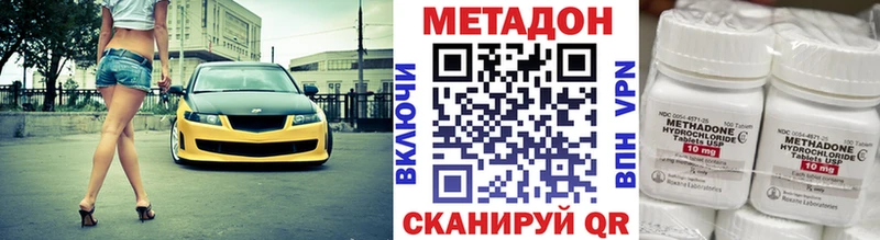 Метадон мёд  Абакан 