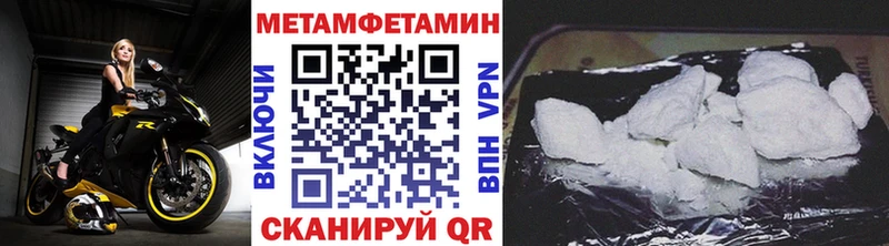 Первитин кристалл  Абакан 