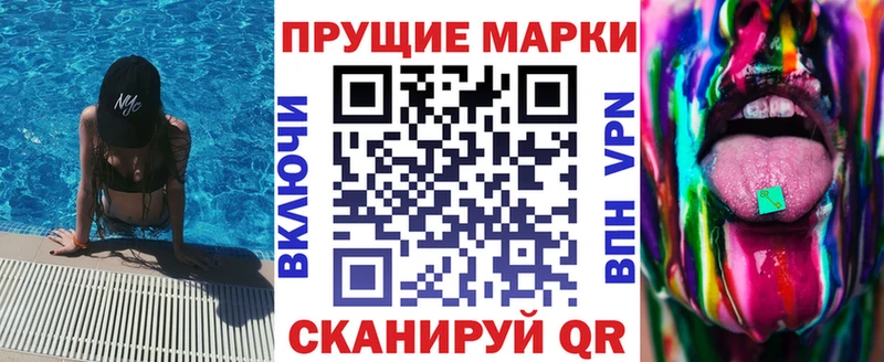 магазин продажи наркотиков  Абакан  Марки NBOMe 1,5мг 