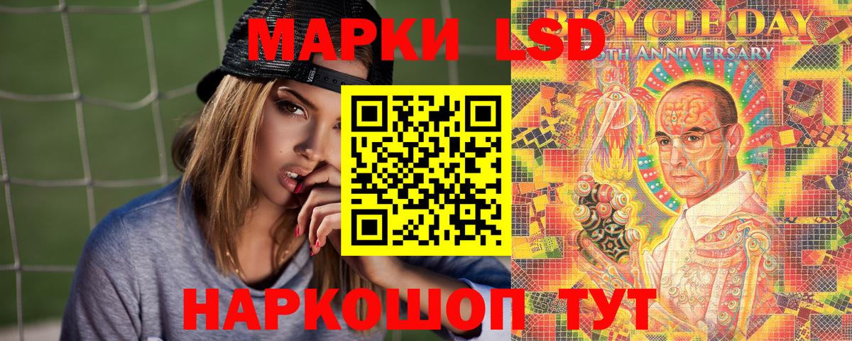 Марки N-bome 1,5мг Абакан