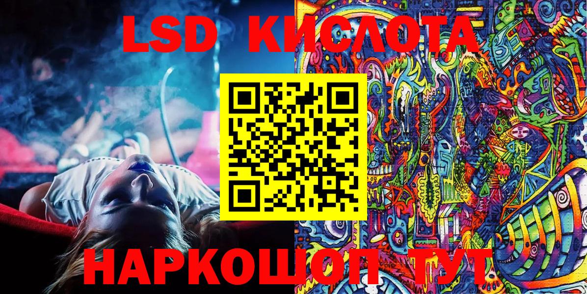 Абакан  Наркотические марки  Вход с VPN  Марки N-bome 1,8мг  Марки N-bome 1,8мг 