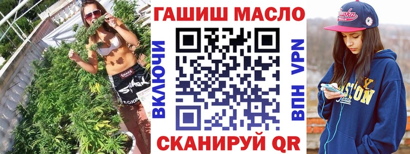 Дистиллят ТГК вейп Абакан