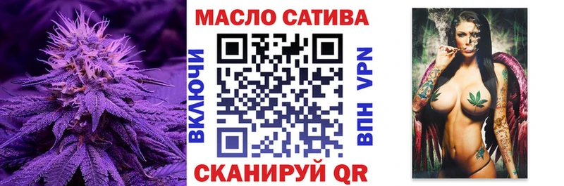 ТГК Wax  Абакан 