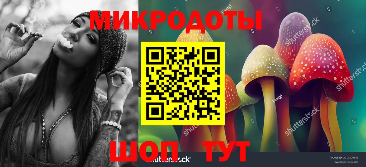 Галлюциногенные грибы ЛСД  Вход с VPN  Абакан 