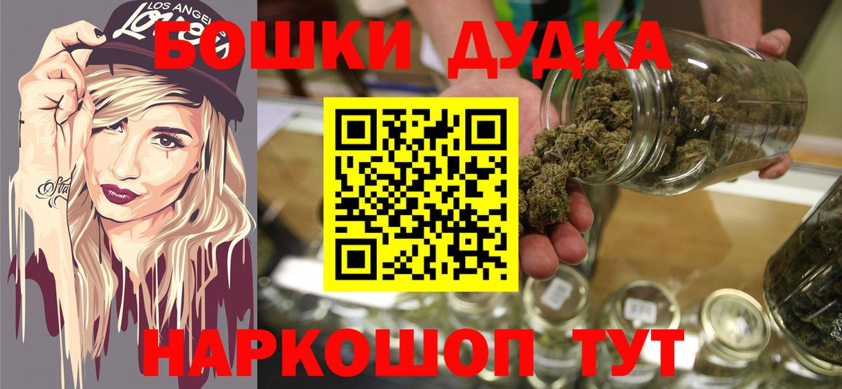 Бошки марихуана гибрид Абакан