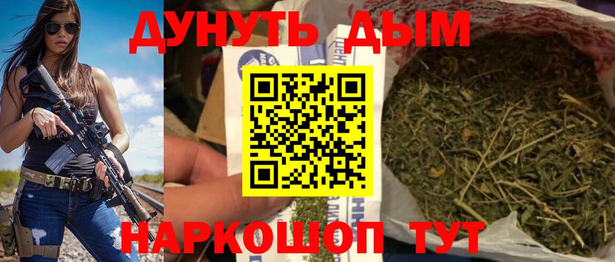 Абакан  Бошки марихуана Amnesia  Вход с VPN  Марихуана конопля 